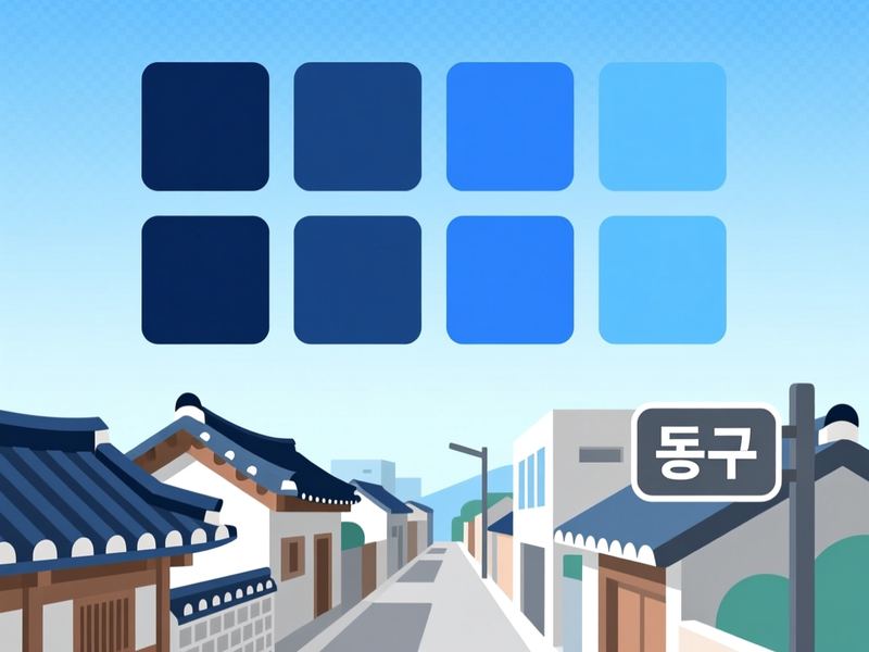 덕곡동 홈페이지제작 구축 사례