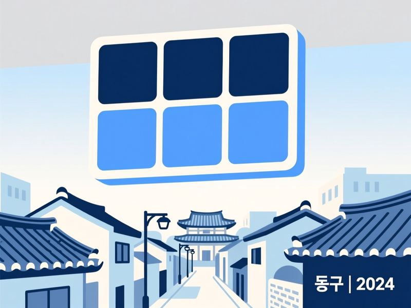 지저동 홈페이지제작 구축 사례