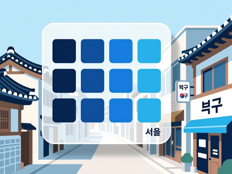대현동 홈페이지제작 구축 사례