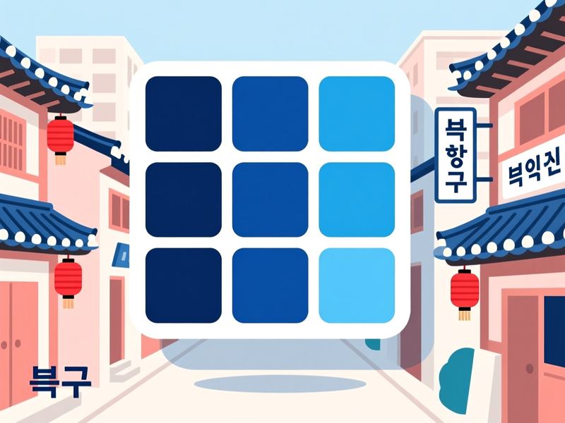 조야동 홈페이지제작 구축 사례