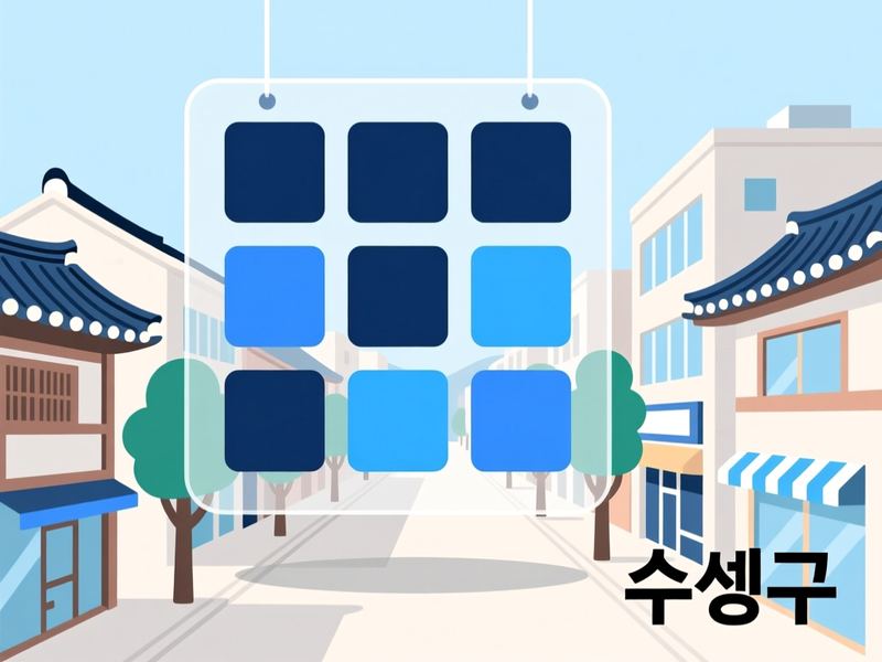 수성동3가 홈페이지제작 구축 사례