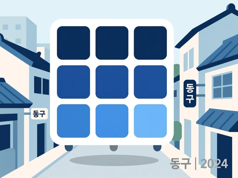 이사동 홈페이지제작 구축 사례