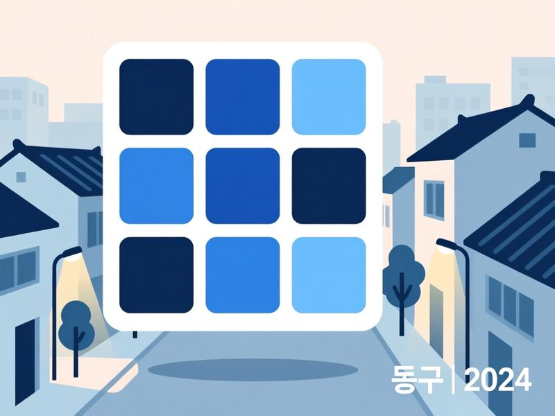 홍도동 홈페이지제작 구축 사례