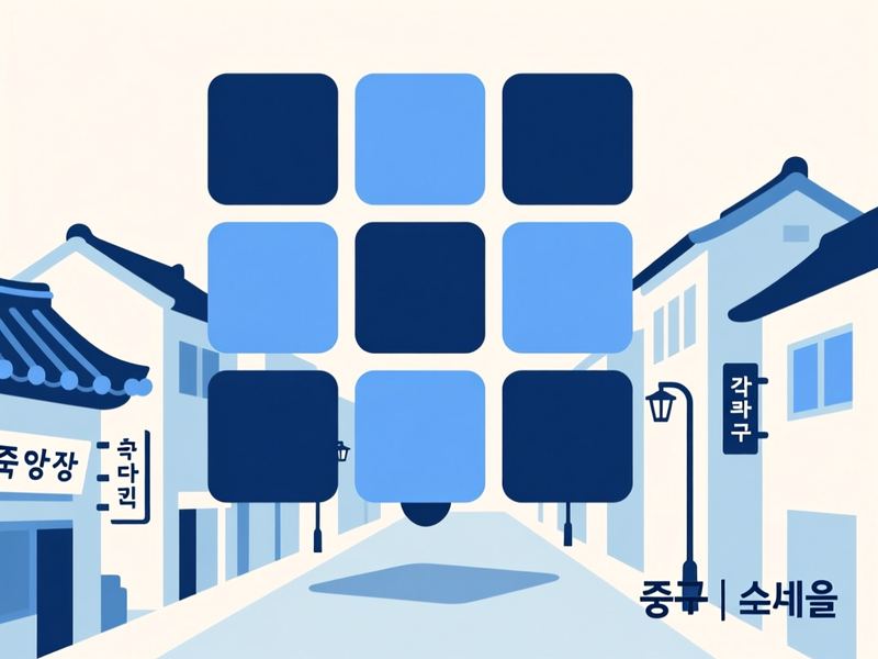 목동 홈페이지제작 구축 사례