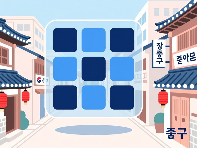 용두동 홈페이지제작 구축 사례