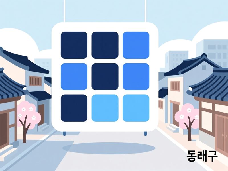 낙민동 홈페이지제작 구축 사례