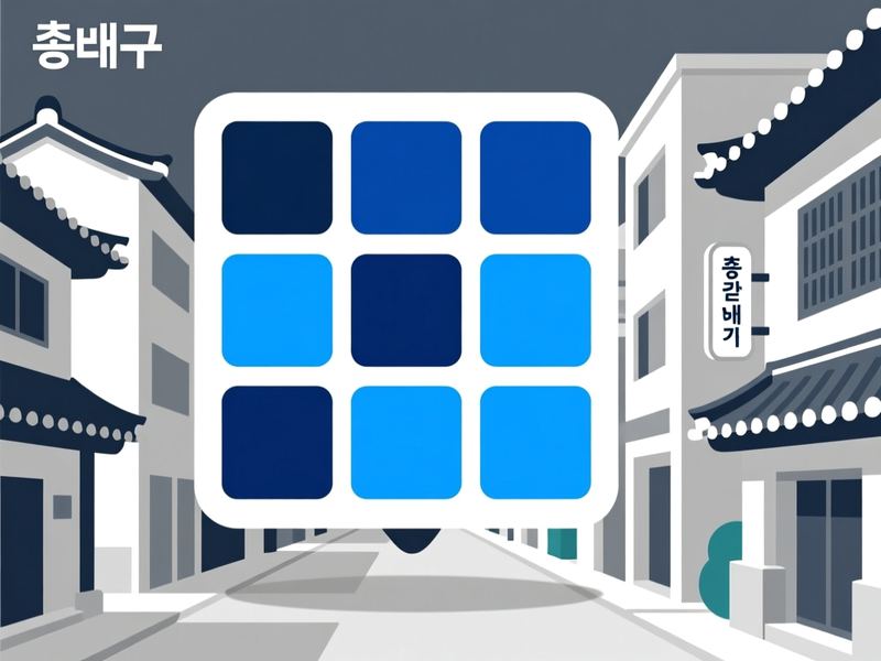 사직동 홈페이지제작 구축 사례