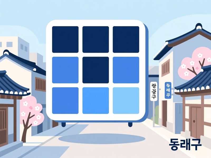 온천동 홈페이지제작 구축 사례