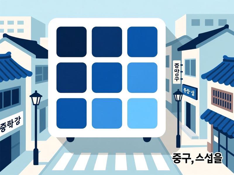 동광동5가 홈페이지제작 구축 사례