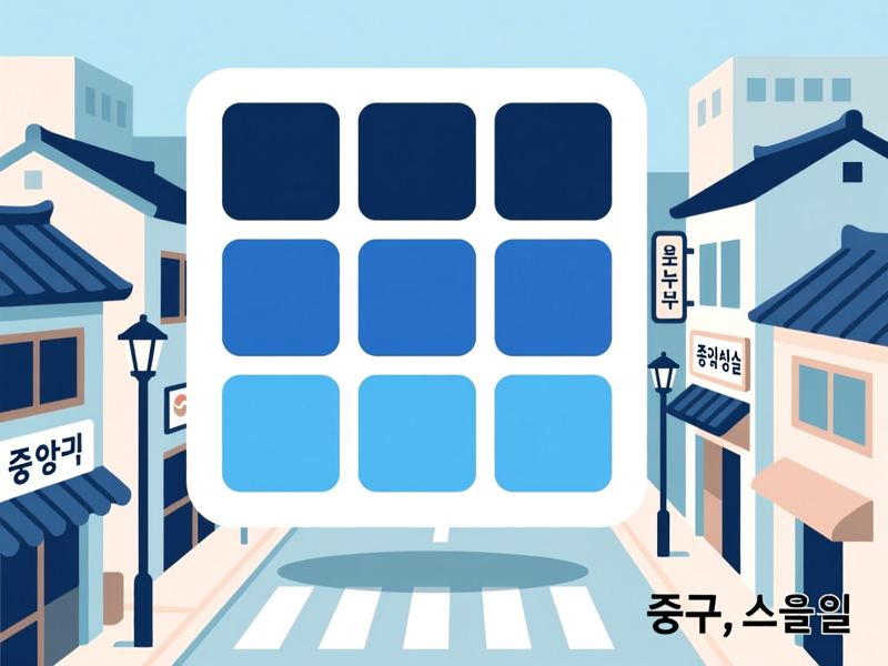 광희동2가 홈페이지제작 구축 사례