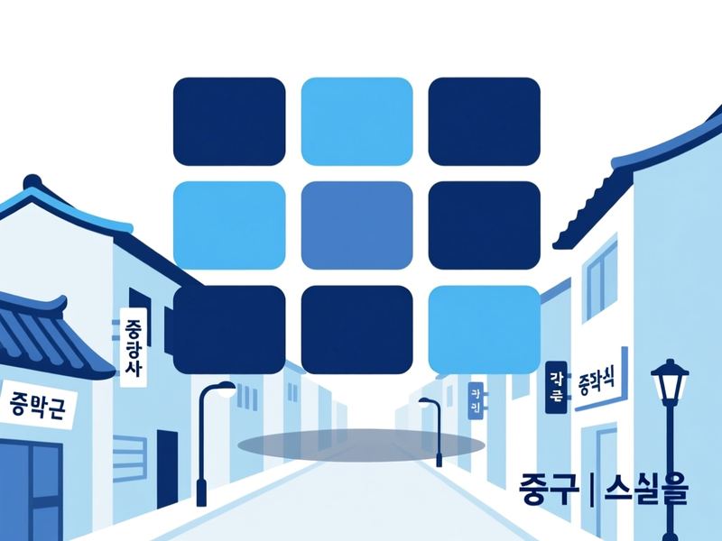 의주로2가 홈페이지제작 구축 사례