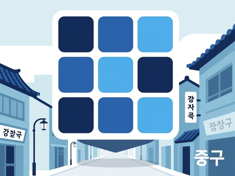 필동2가 홈페이지제작 구축 사례