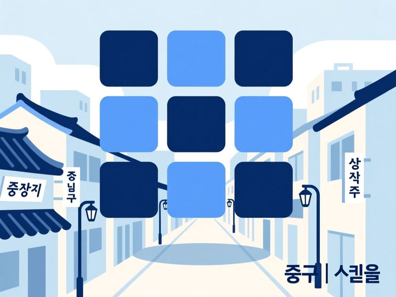 흥인동 홈페이지제작 구축 사례