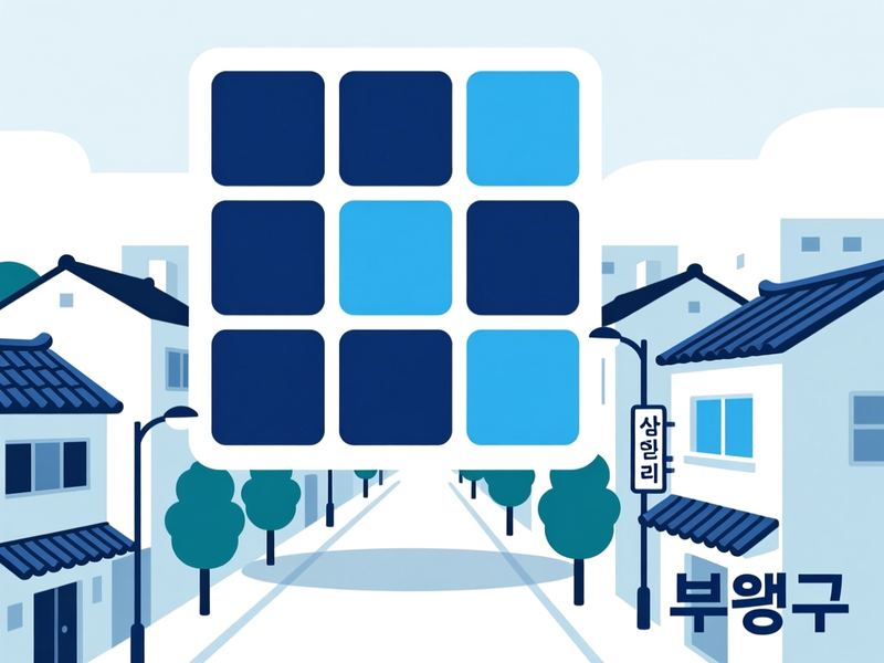 청천동 홈페이지제작 구축 사례