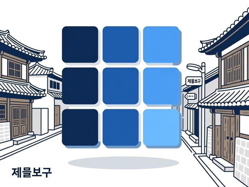 북성동2가 홈페이지제작 구축 사례