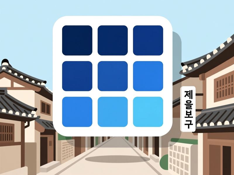 송현동 홈페이지제작 구축 사례