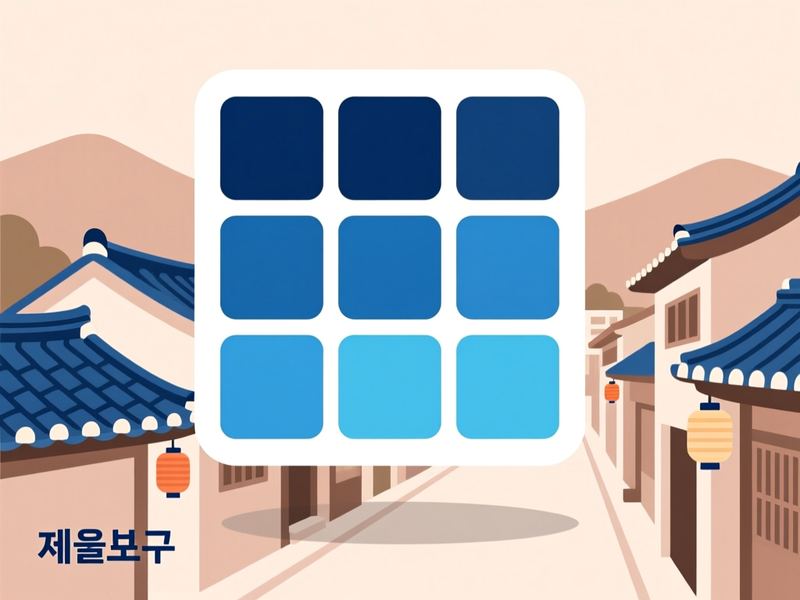 항동4가 홈페이지제작 구축 사례