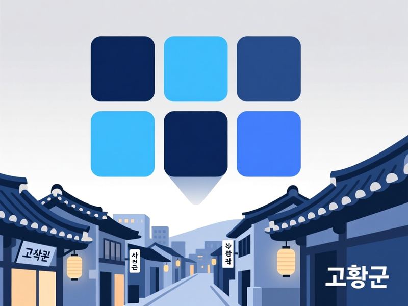 영남면 홈페이지제작 구축 사례