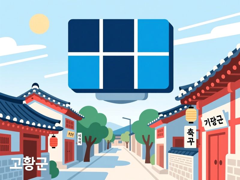 풍양면 홈페이지제작 구축 사례