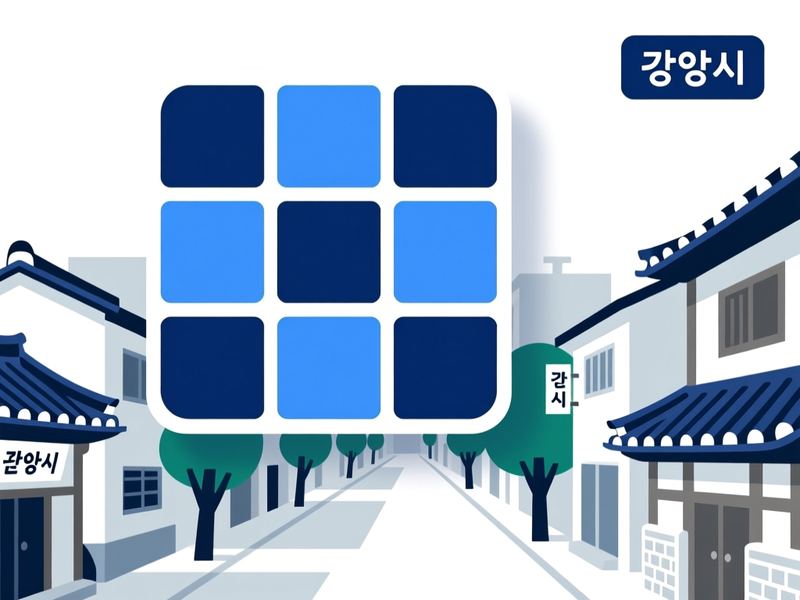 광양읍 홈페이지제작 구축 사례