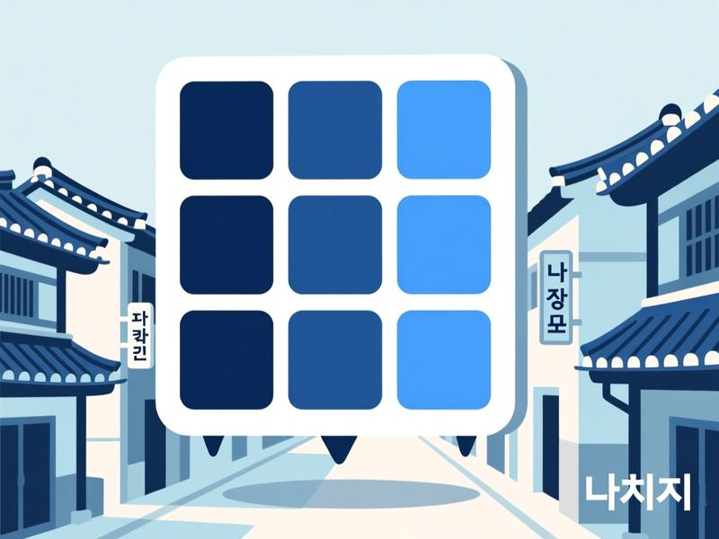 산정동 홈페이지제작 구축 사례