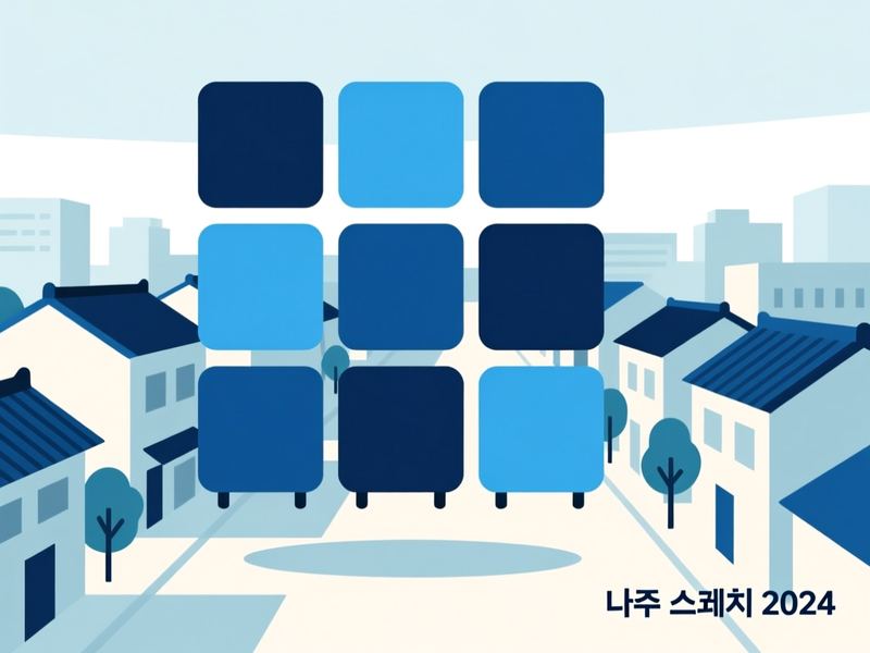 송월동 홈페이지제작 구축 사례