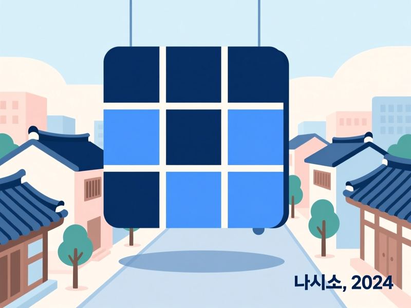 청동 홈페이지제작 구축 사례