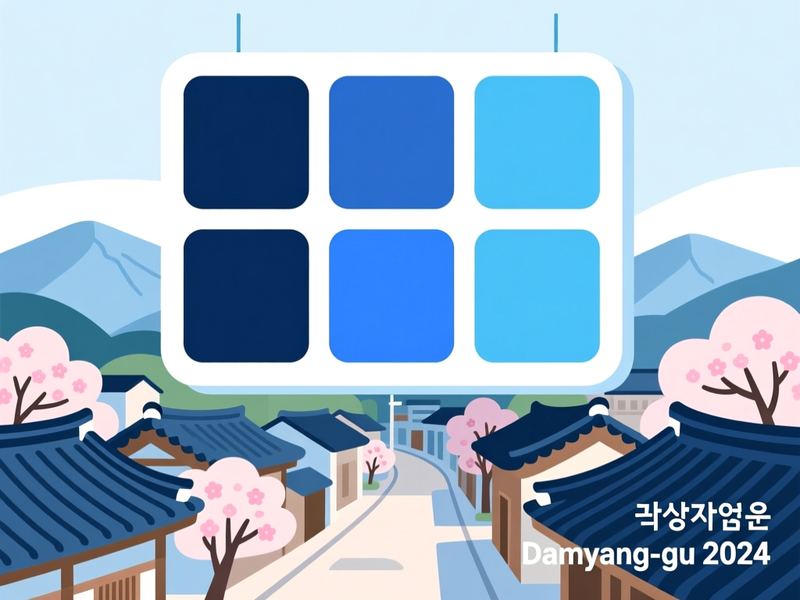 대전면 홈페이지제작 구축 사례