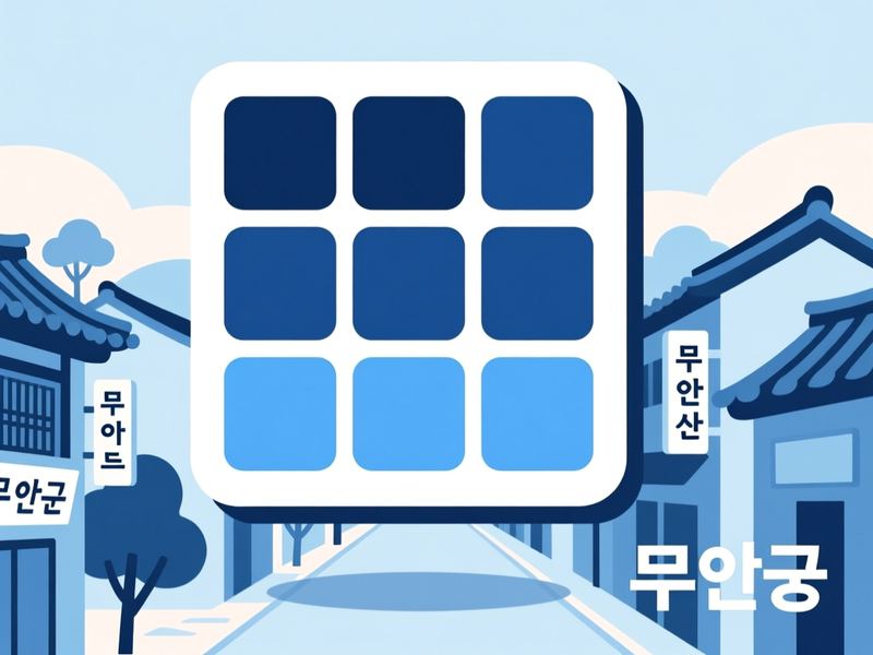 해제면 홈페이지제작 구축 사례