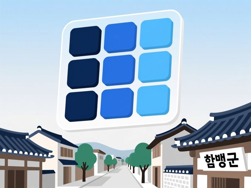 신광면 홈페이지제작 구축 사례