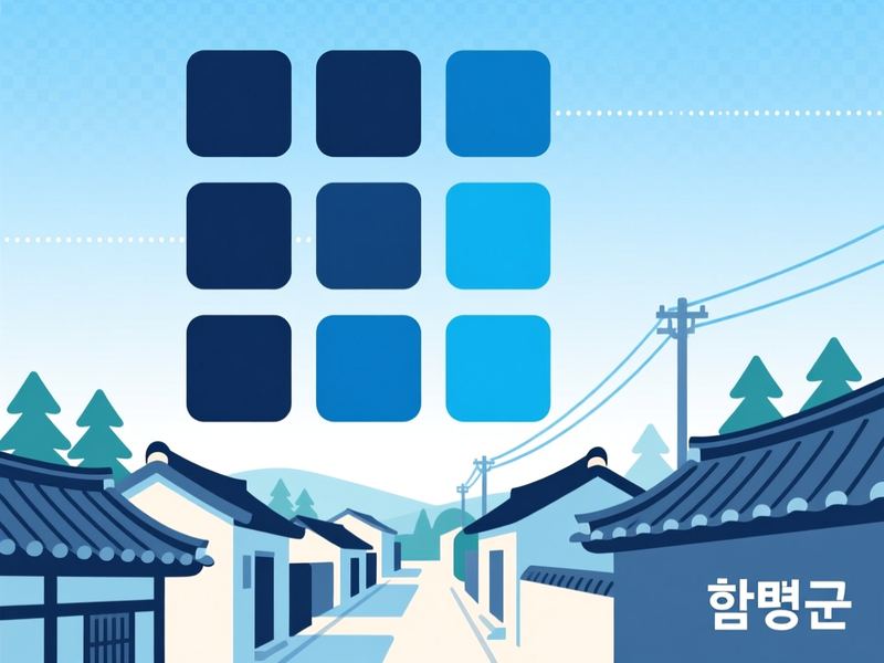 함평읍 홈페이지제작 구축 사례
