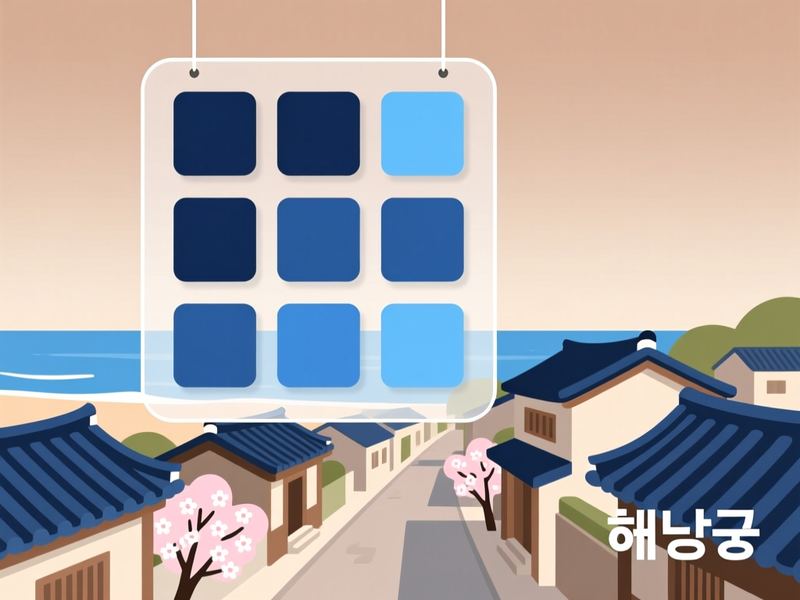 해남읍 홈페이지제작 구축 사례