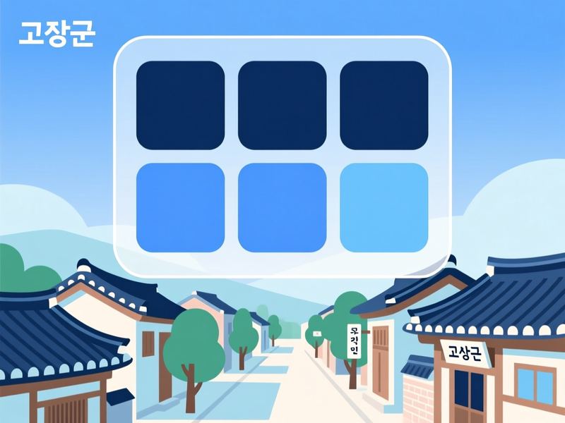 무장면 홈페이지제작 구축 사례