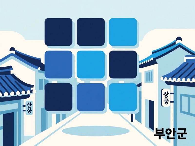 주산면 홈페이지제작 구축 사례