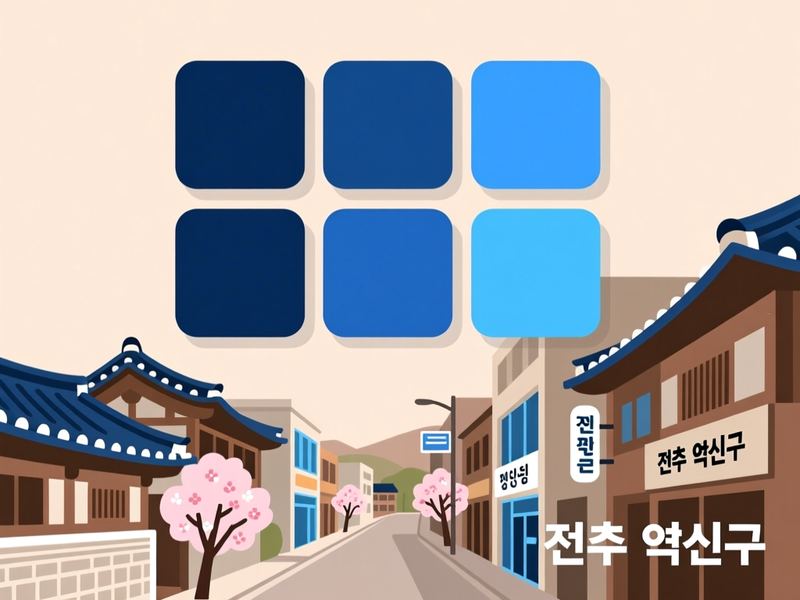 도도동 홈페이지제작 구축 사례