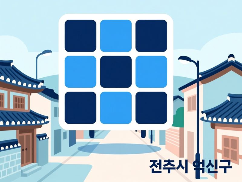 만성동 홈페이지제작 구축 사례