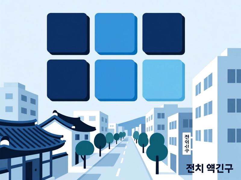 장동 홈페이지제작 구축 사례