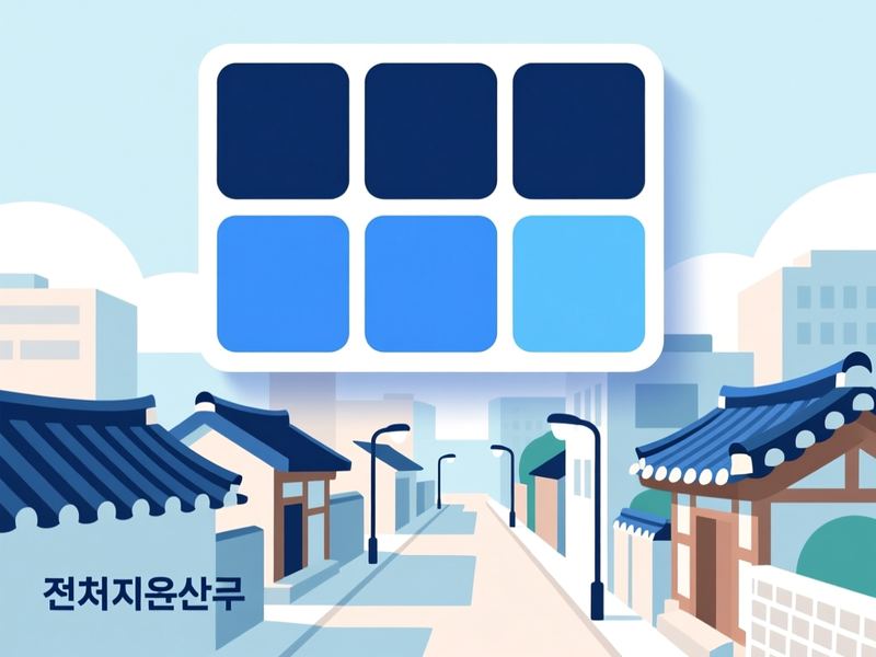 전동 홈페이지제작 구축 사례