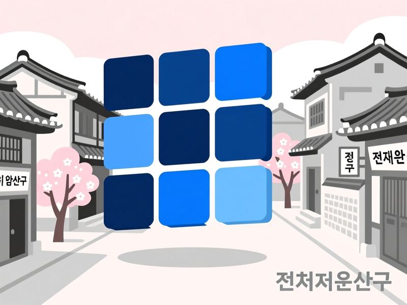 평화동2가 홈페이지제작 구축 사례