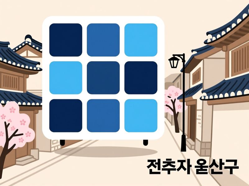 효자동1가 홈페이지제작 구축 사례