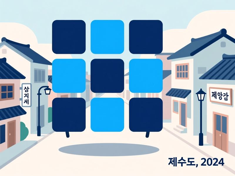 도련이동 홈페이지제작 구축 사례