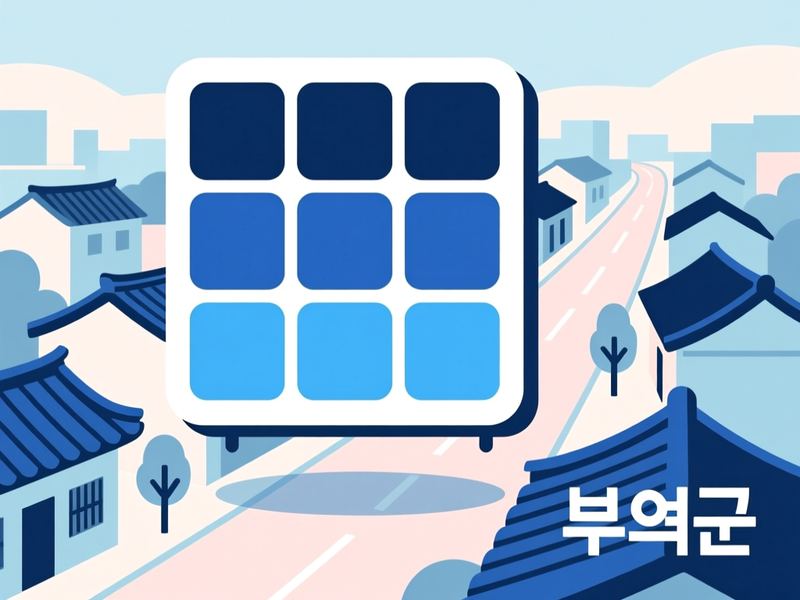 양화면 홈페이지제작 구축 사례