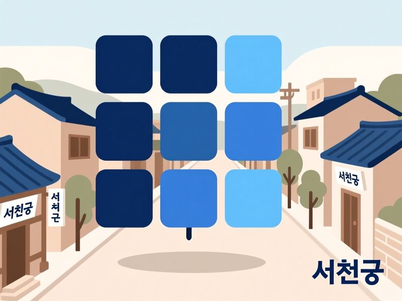 서천읍 홈페이지제작 구축 사례