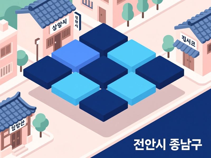 광덕면 홈페이지제작 구축 사례