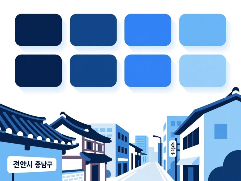 용곡동 홈페이지제작 구축 사례
