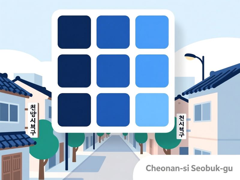 두정동 홈페이지제작 구축 사례