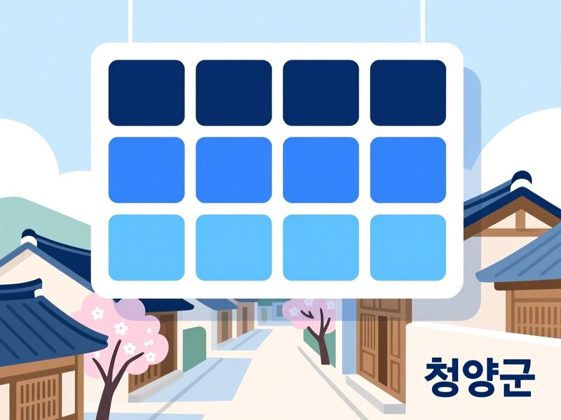 청남면 홈페이지제작 구축 사례