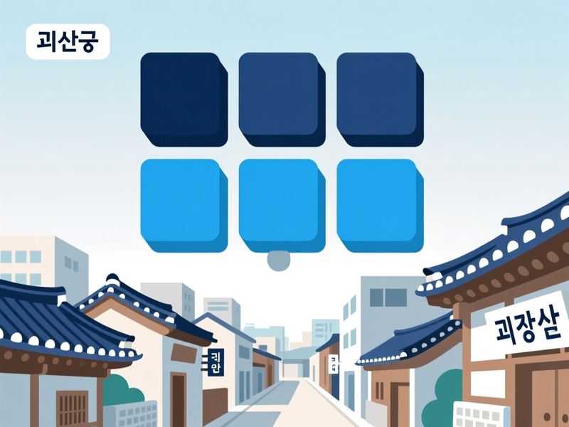 사리면 홈페이지제작 구축 사례