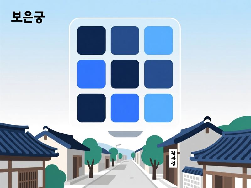 내북면 홈페이지제작 구축 사례