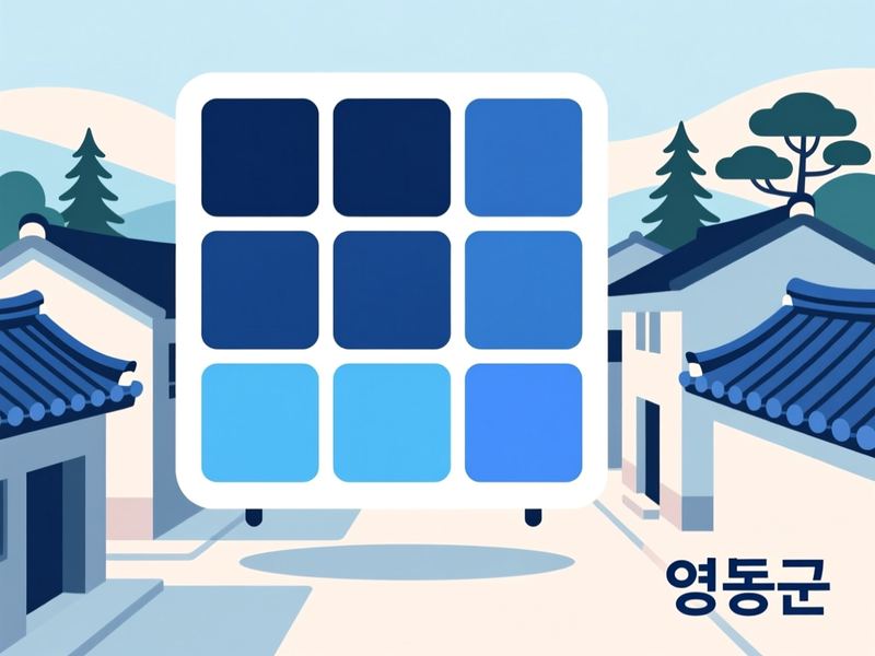 영동읍 홈페이지제작 구축 사례